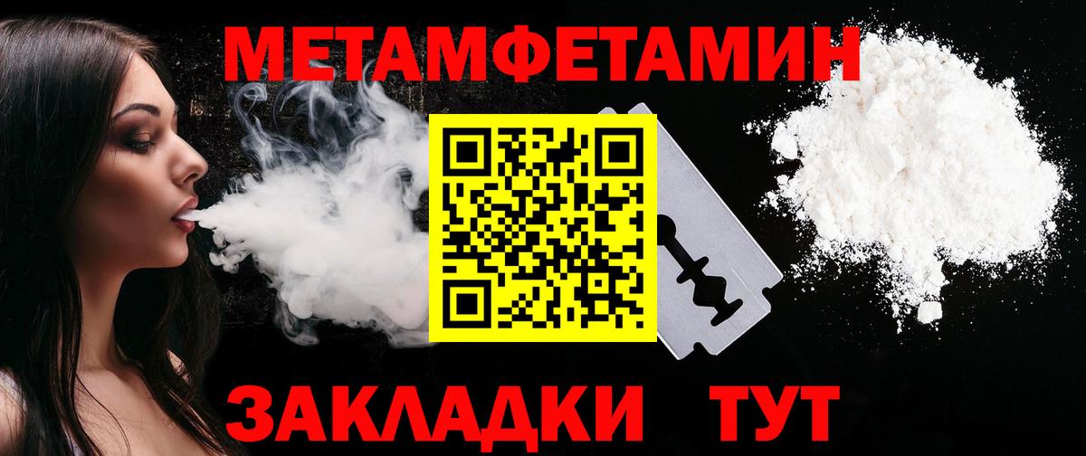 АМФ 97%  Amphetamine  Санкт-Петербург  Вход с VPN 
