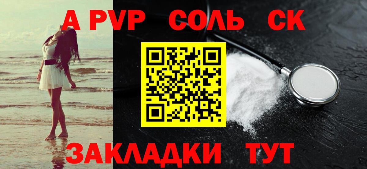 НБОМе  Канабис  Амфетамин кристаллы  Меф МЯУ МЯУ кристаллы  Экстази  Вход с VPN  Санкт-Петербург  Cocaine 