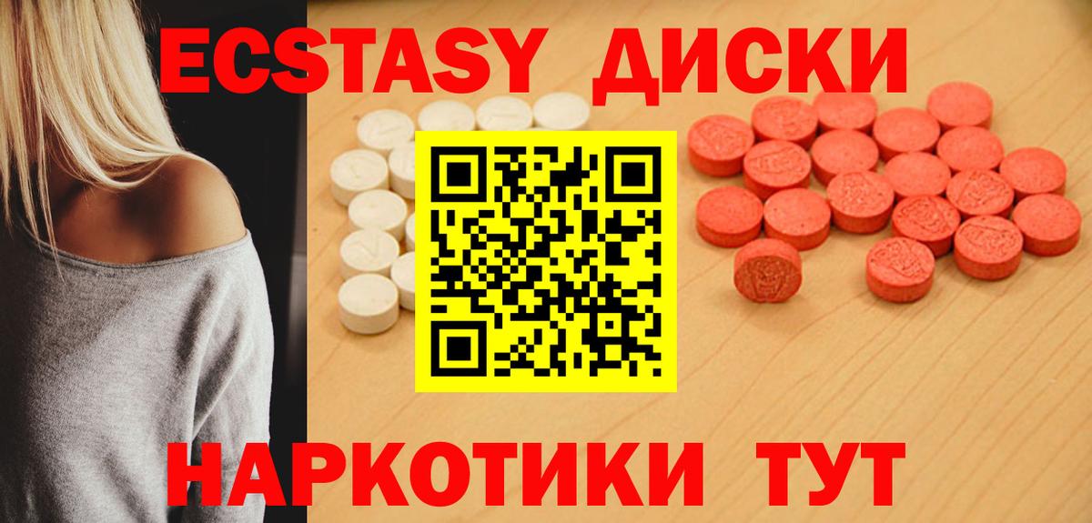 Ecstasy Philipp Plein Санкт-Петербург