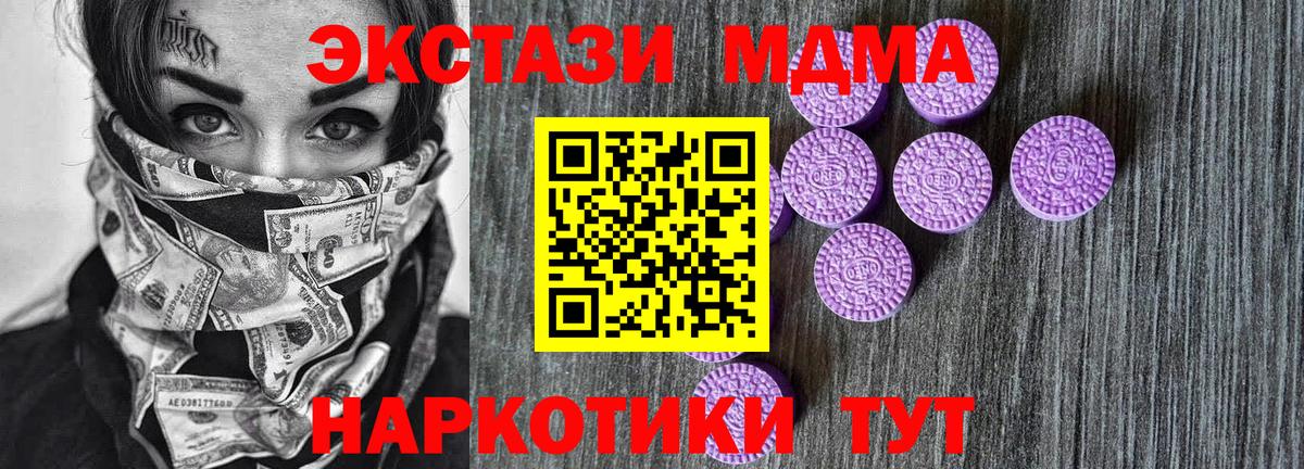 Ecstasy ешки  Экстази Cube  Вход с VPN  Ecstasy  Санкт-Петербург 