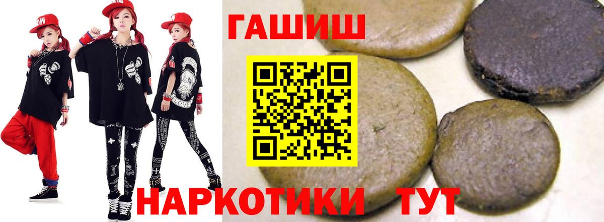 ГАШ ice o lator Санкт-Петербург