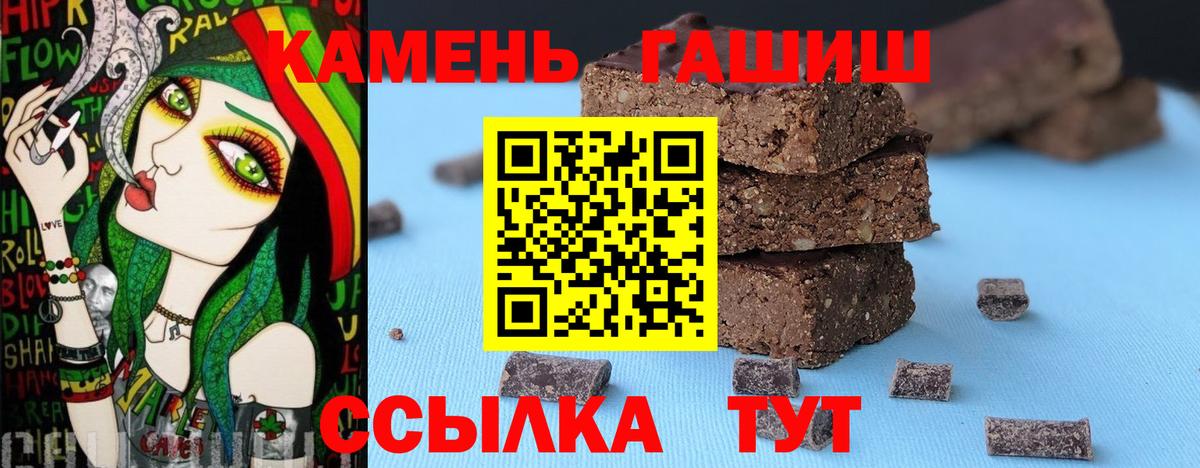 цена наркотик  ГАШИШ  Санкт-Петербург  Вход с VPN  ГАШ Изолятор 