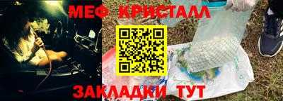 мескалин Нягань