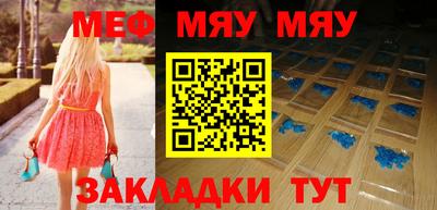 мескалин Нягань