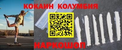 кокс Обнинск