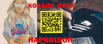 Альфа ПВП Обь