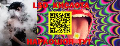 кокс Обнинск