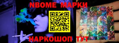 кокс Обнинск