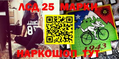 мескалин Нягань