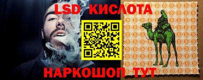 кокс Обнинск