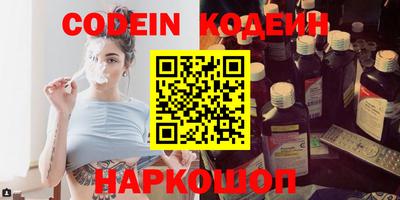 мескалин Нягань