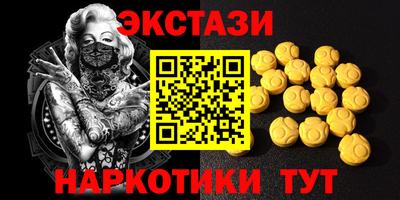 мескалин Нягань