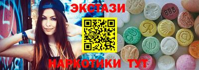 Альфа ПВП Обь
