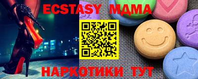 мескалин Нягань