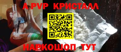 Альфа ПВП Обь