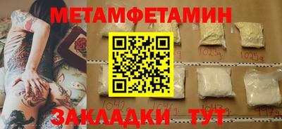 мескалин Нягань