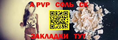 Альфа ПВП Обь