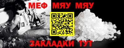 мескалин Нягань