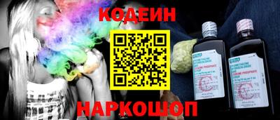 мескалин Нягань