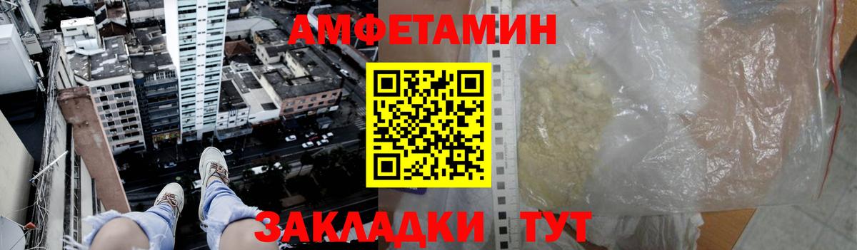 Первитин Декстрометамфетамин 99.9% Санкт-Петербург