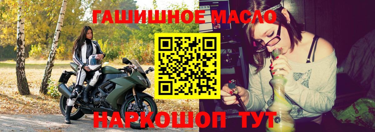ТГК вейп с тгк  Дистиллят ТГК вейп с тгк  Санкт-Петербург  Вход с VPN 