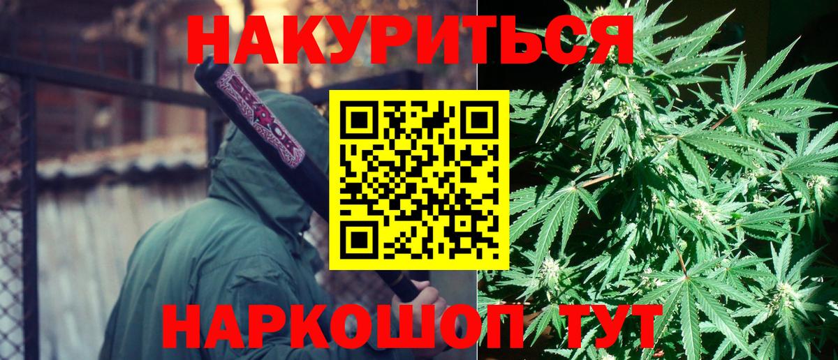 МАРИХУАНА OG Kush Санкт-Петербург