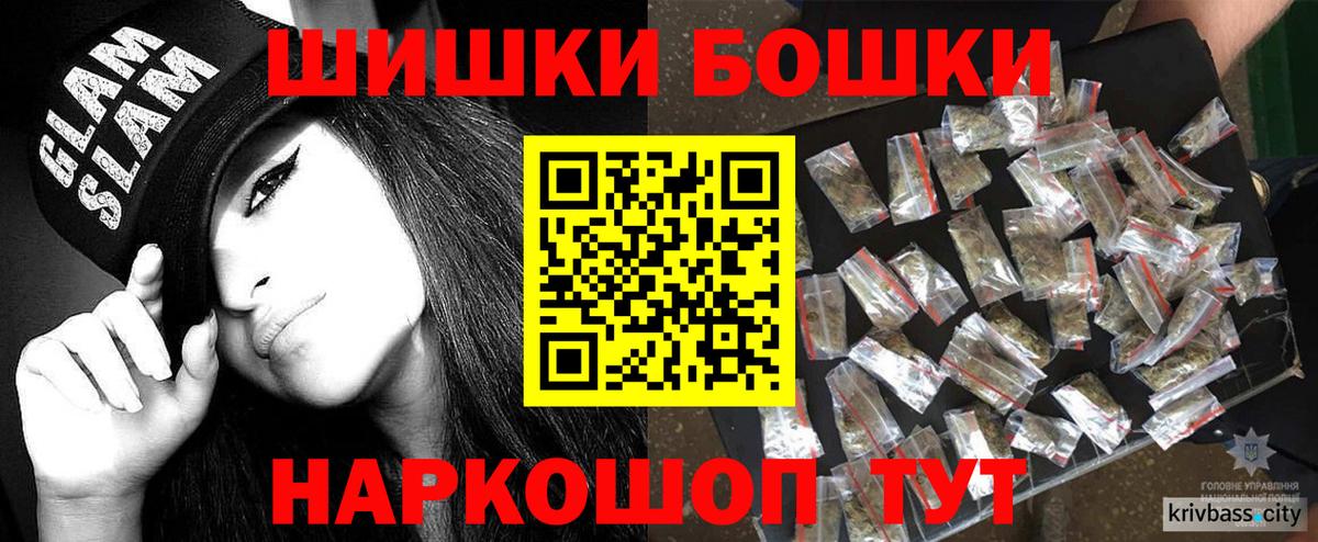 Канабис THC 21%  Вход с VPN  Санкт-Петербург  Каннабис ГИДРОПОН 